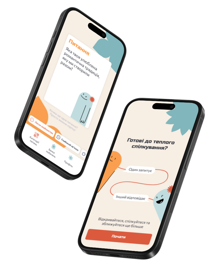 PillowTalk app interface